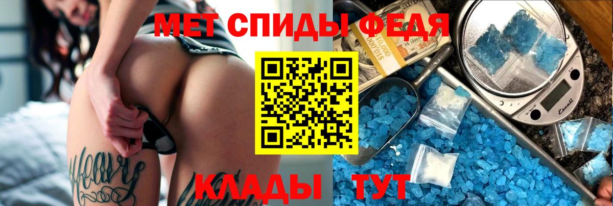 Надым  АМФ Розовый  Вход с VPN 
