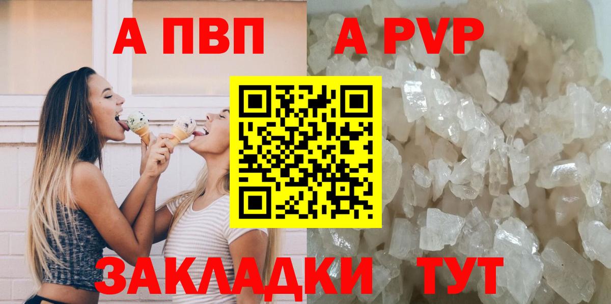 Alfa_PVP СК Надым