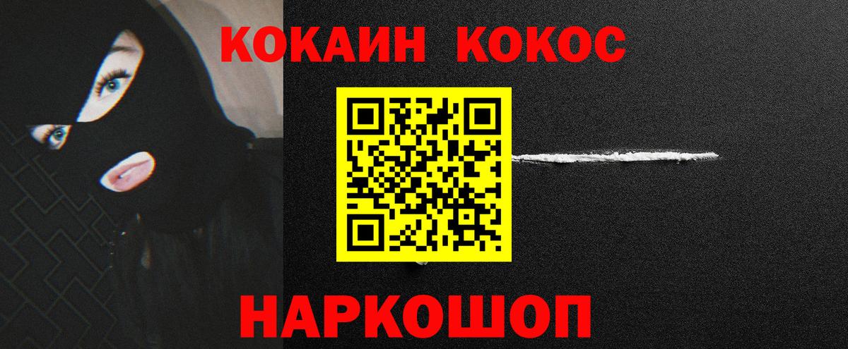 Надым  Cocaine Боливия  Cocaine Эквадор  сколько стоит  Вход с VPN 