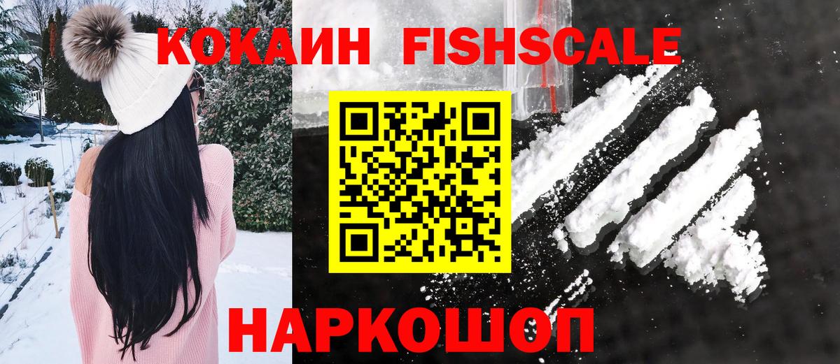 Кокаин Перу Надым