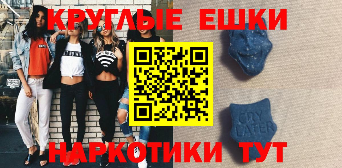 ЭКСТАЗИ louis Vuitton Надым