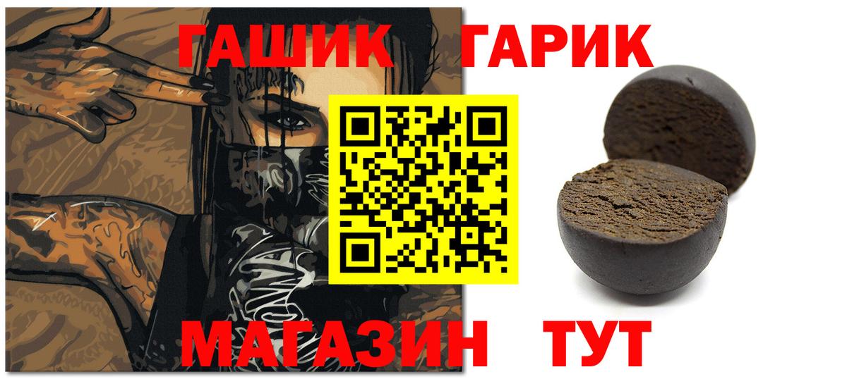Гашиш VHQ Надым