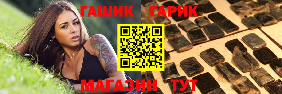 ГАШИШ VHQ  ГАШ  Вход с VPN  Надым  ГАШИШ хэш 