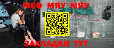 ешки Ставрополь