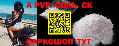 ешки Ставрополь