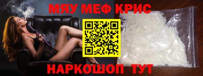 амфетамин Старая Купавна