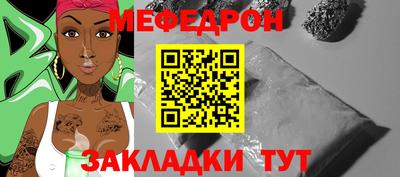 ешки Ставрополь