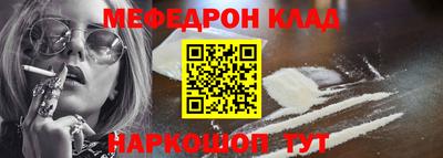амфетамин Старая Купавна