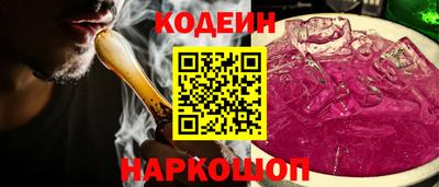 ешки Ставрополь