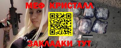 ешки Ставрополь