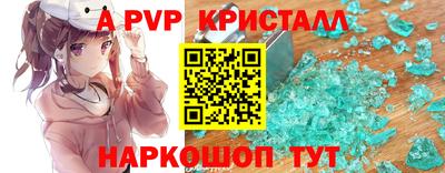 ешки Ставрополь