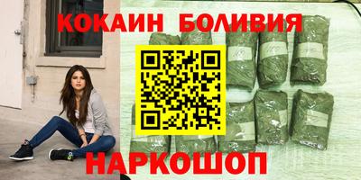 амфетамин Старая Купавна