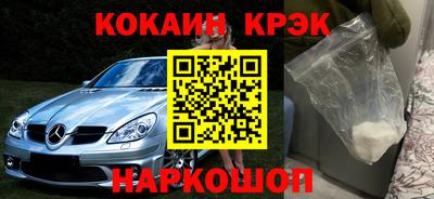 амфетамин Старая Купавна