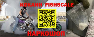ешки Ставрополь