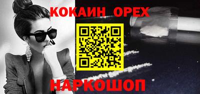 ешки Ставрополь