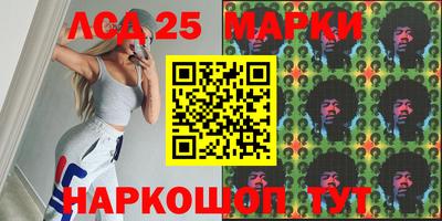 ешки Ставрополь