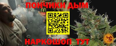 ешки Ставрополь