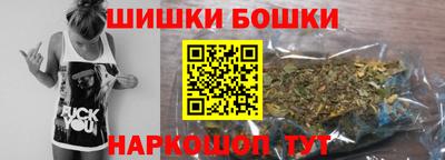 амфетамин Старая Купавна
