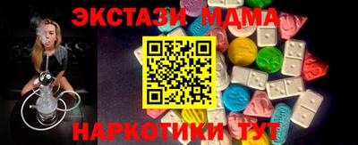 ешки Ставрополь