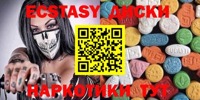 ешки Ставрополь