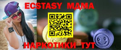 амфетамин Старая Купавна