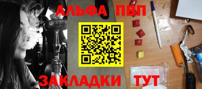 амфетамин Старая Купавна