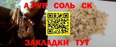гашиш Среднеуральск