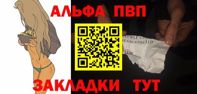амфетамин Старая Купавна