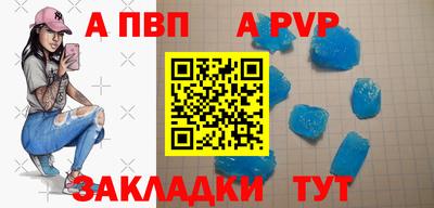 амфетамин Старая Купавна