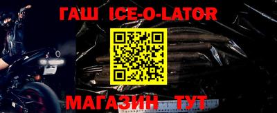 гашиш Среднеуральск