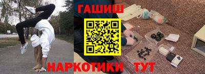 ешки Ставрополь