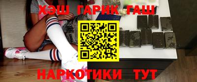 амфетамин Старая Купавна