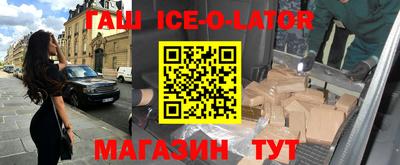 гашиш Среднеуральск