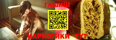 амфетамин Старая Купавна