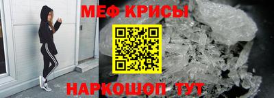 ешки Ставрополь