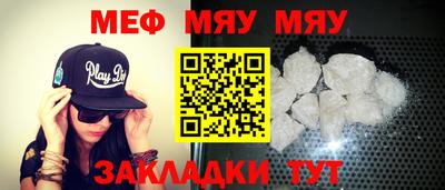 ешки Ставрополь