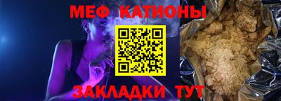 ешки Ставрополь