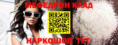 амфетамин Старая Купавна
