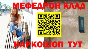 амфетамин Старая Купавна