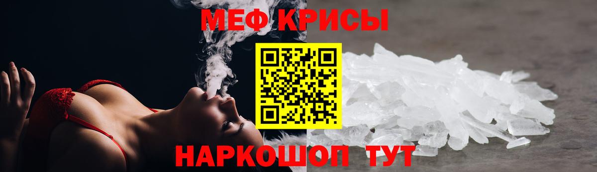 Cocaine  МАРИХУАНА  ЭКСТАЗИ  Вход с VPN  ГАШ  Надым  МЕФ  