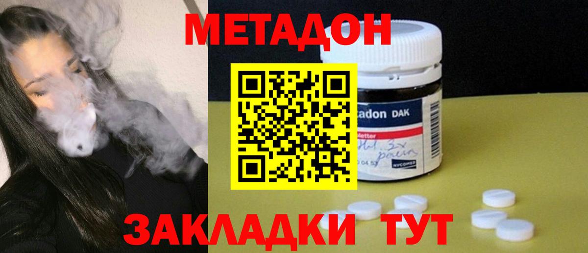 МАРИХУАНА Надым