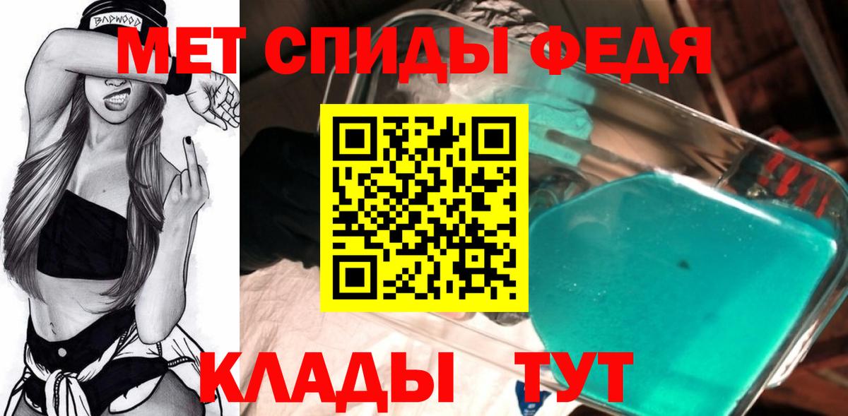Надым  МЕТАМФЕТАМИН пудра  Вход с VPN  МЕТАМФЕТАМИН пудра 