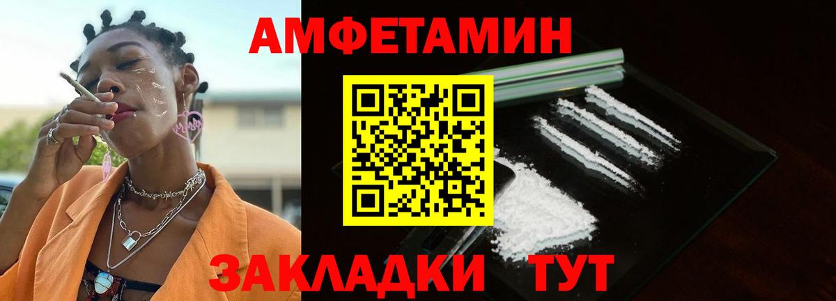МЕТАМФЕТАМИН Methamphetamine Надым