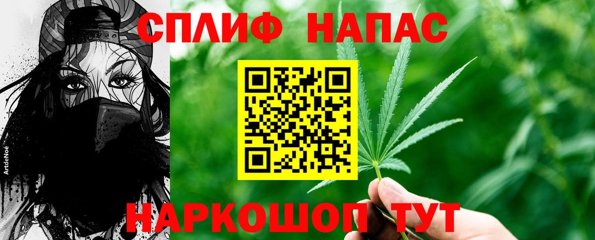 Канабис планчик  Марихуана SATIVA & INDICA  Вход с VPN  Надым  Шишки марихуана сатива 